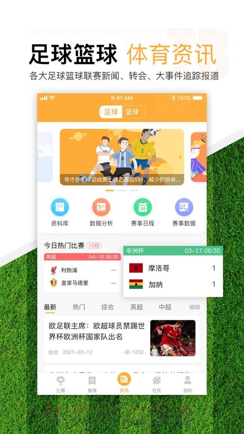 世界杯滚球官方正规平台推荐 世界杯滚球官方正规平台推荐